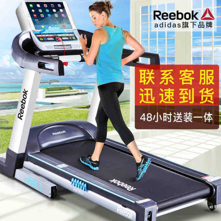 英國品牌Reebok/銳步跑步機(jī)ZRK1家用款電動折疊靜音室內(nèi)運(yùn)動健身