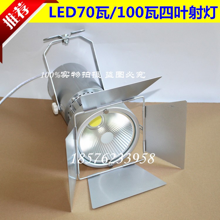 LED展览大炮灯 展会灯 车展聚光灯 COB70w100w150w三色变光射灯