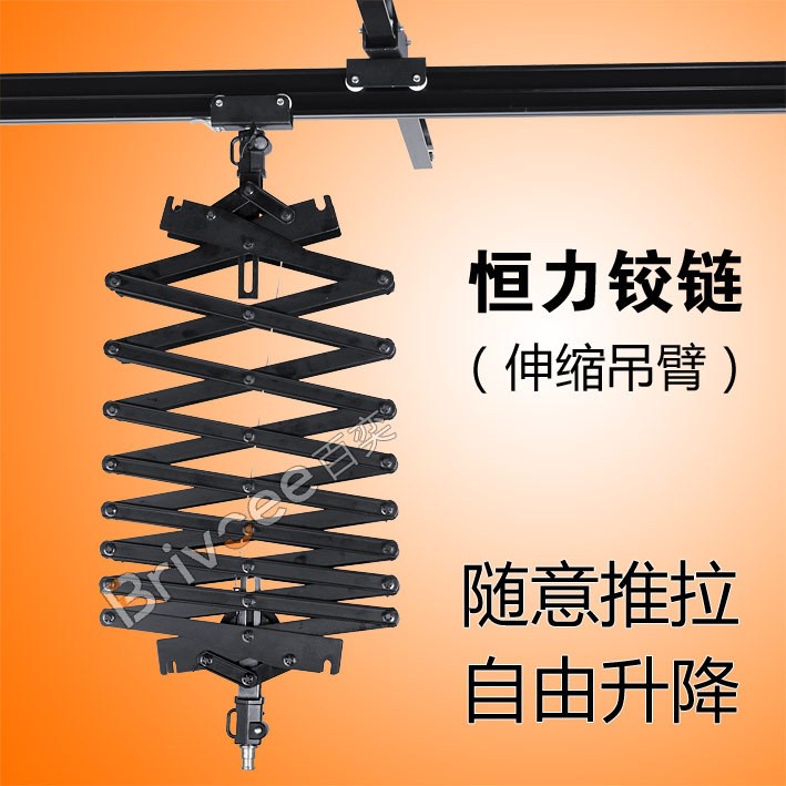 演播室吊臂1.7米恒力鉸鏈 伸縮吊桿 影視燈吊掛設備 天花路軌附件