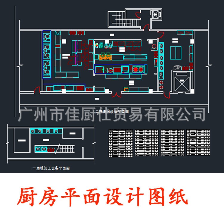 免費(fèi)工廠學(xué)校機(jī)關(guān)食堂廚房工程平面設(shè)計(jì)圖紙/廚房工程安裝維修