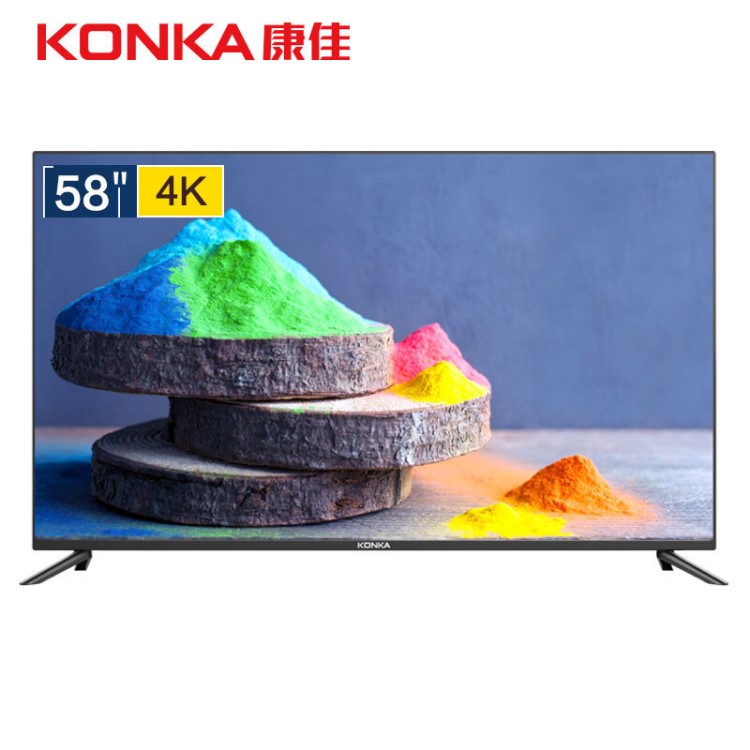 康佳B58U 58英寸 4K超高清HDR  8G大內(nèi)存 智能電視平板液晶電視機(jī)