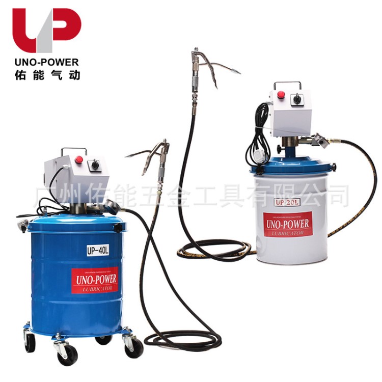 電動(dòng)注脂泵 電動(dòng)注油槍 電動(dòng)加油泵 UP-20L UP-40L電動(dòng)油脂泵