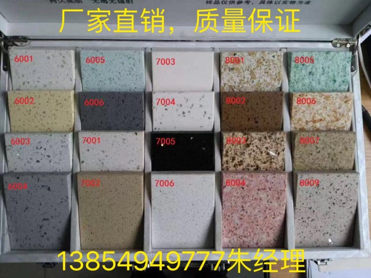 圣迪羅蘭 斯帝羅蘭人造石英石生產(chǎn)廠家  廠家直供 質(zhì)量