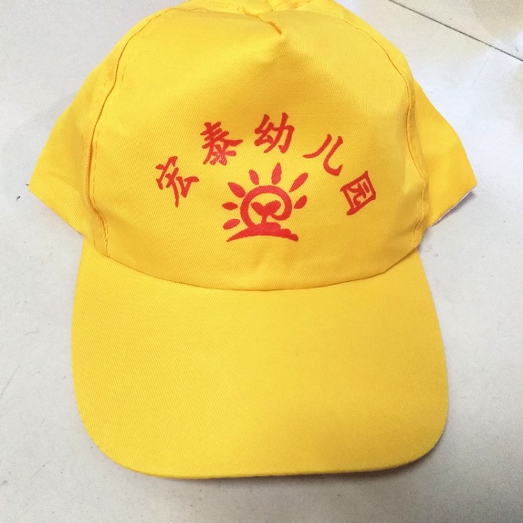 幼兒園帽托管班帽兒童帽小黃帽批發(fā)定制可印字印logo