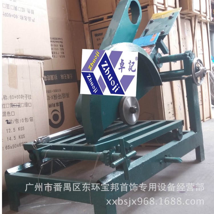 供應寶玉石加工設備-雄興24寸大切臺-前后移動