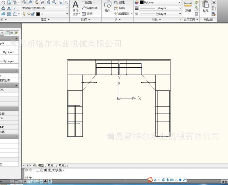 板式定制家具设计生产软件1010软件