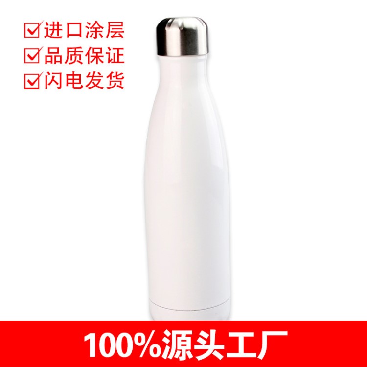價直銷熱轉印保溫杯 DIY可印圖可樂瓶 涂層不銹鋼真空可樂瓶