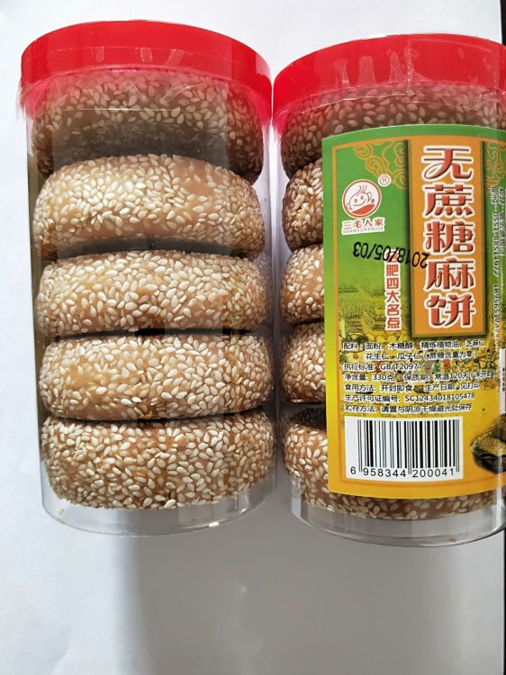 美味桶装手工制作糕点 桶装批发无蔗糖大麻饼  量大优惠