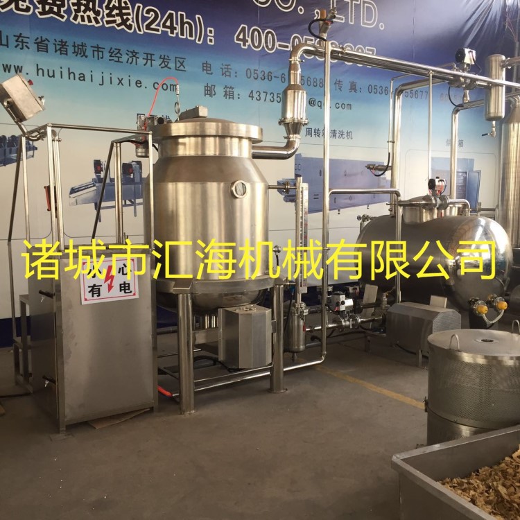 HH-薯?xiàng)l真空油炸機(jī)/薯?xiàng)l真空油炸線/番薯低溫真空油炸設(shè)備