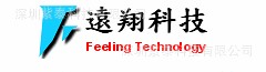 Feeling（飛林）單片機解密|抄板
