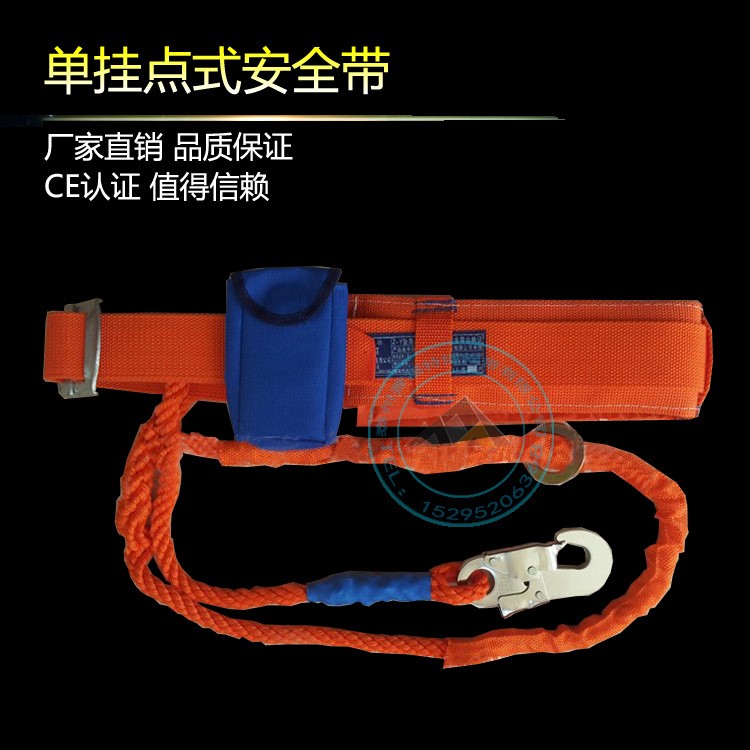 廠家供應船用帶 單掛點式帶