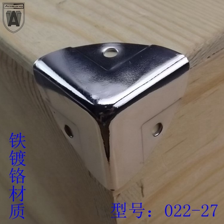 022-27鐵護(hù)角木箱航空箱 包角包邊包裝箱配件角碼護(hù)角直角包條固