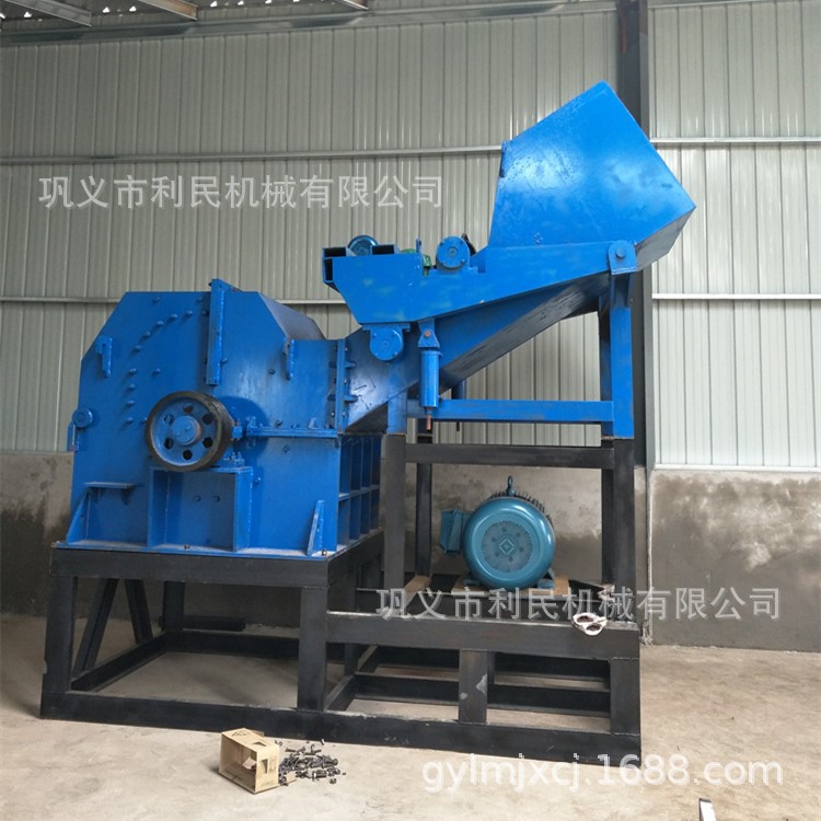 小型    廢舊報紙回收  牛皮紙  紙廠專用粉碎機  【鞏義利民機械
