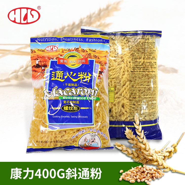 意式通心粉 HLV400g螺紋意粉 小包裝意大利面食品 康力意粉