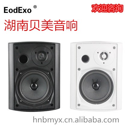 艾可【EodExo 】公共廣播系統(tǒng)/會(huì)議壁掛音響SP-20W