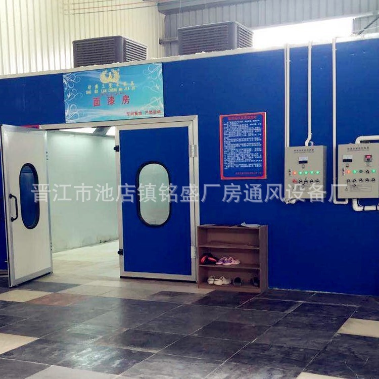 噴烤漆房油漆房廢氣處理設備UV光癢水簾柜噴漆房環保涂裝噴漆線