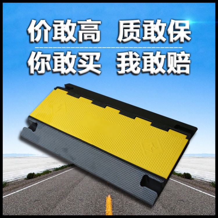 三门长力厂家直销室内外压线板 PVC护盖橡胶大号三线槽减速带批发