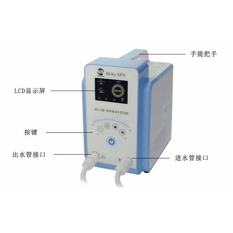 寵物狗狗貓咪納米微泡牛奶浴機 寵物SPA美容牛奶浴機