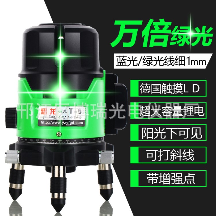 水平儀綠光高精度自動(dòng)打線5線平水儀紅外線激光水準(zhǔn)儀投線儀室外