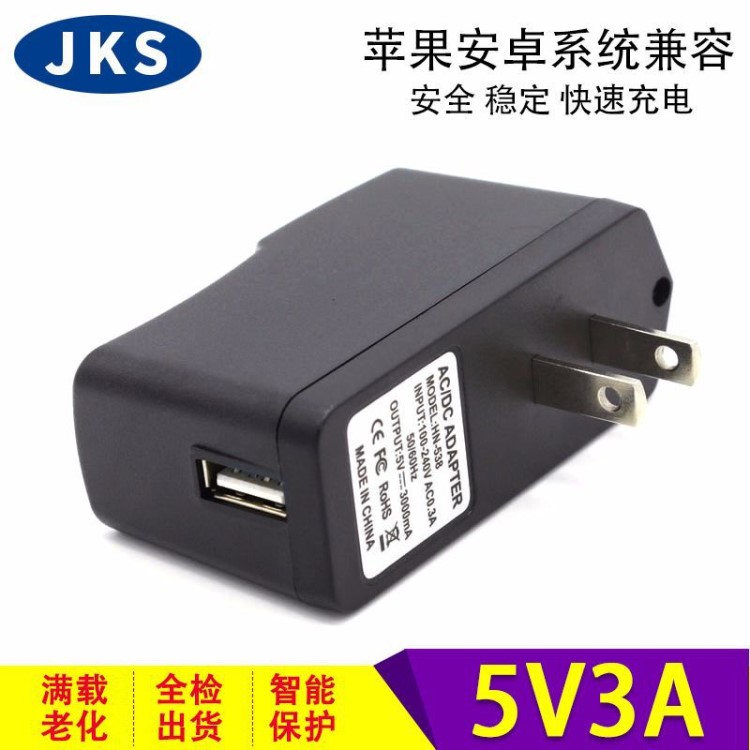 美規5V3A充電器 USB適配器 大功率視頻機麥克風 LED燈按摩椅5V/3A
