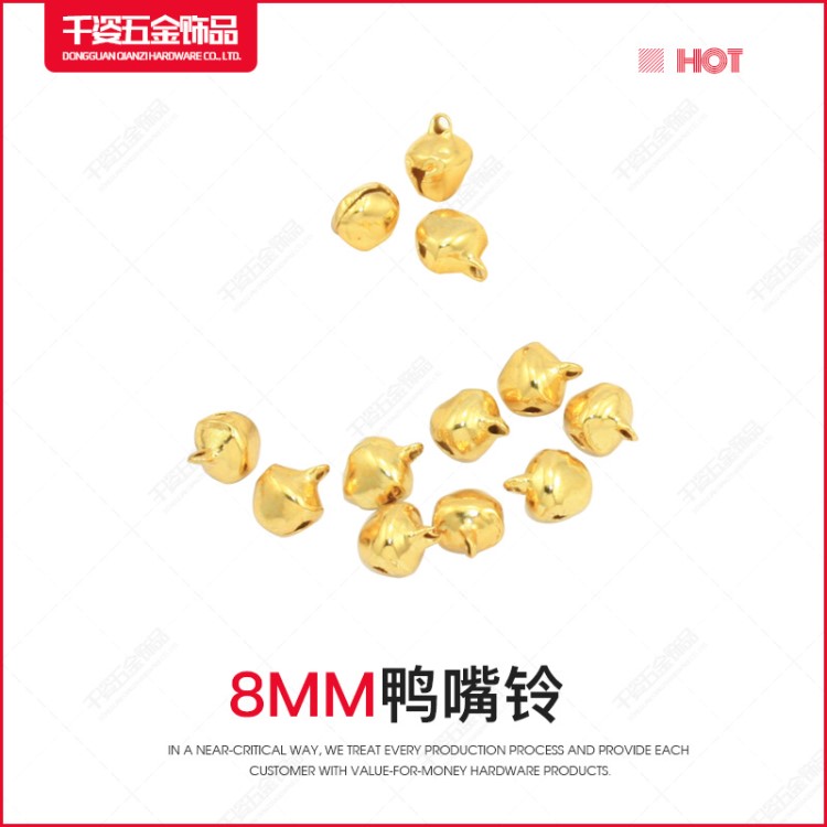 廠家大量生產(chǎn)鐵工藝品小一字鈴鐺真空電鍍彩色鈴鐺可來(lái)樣開(kāi)發(fā)訂做