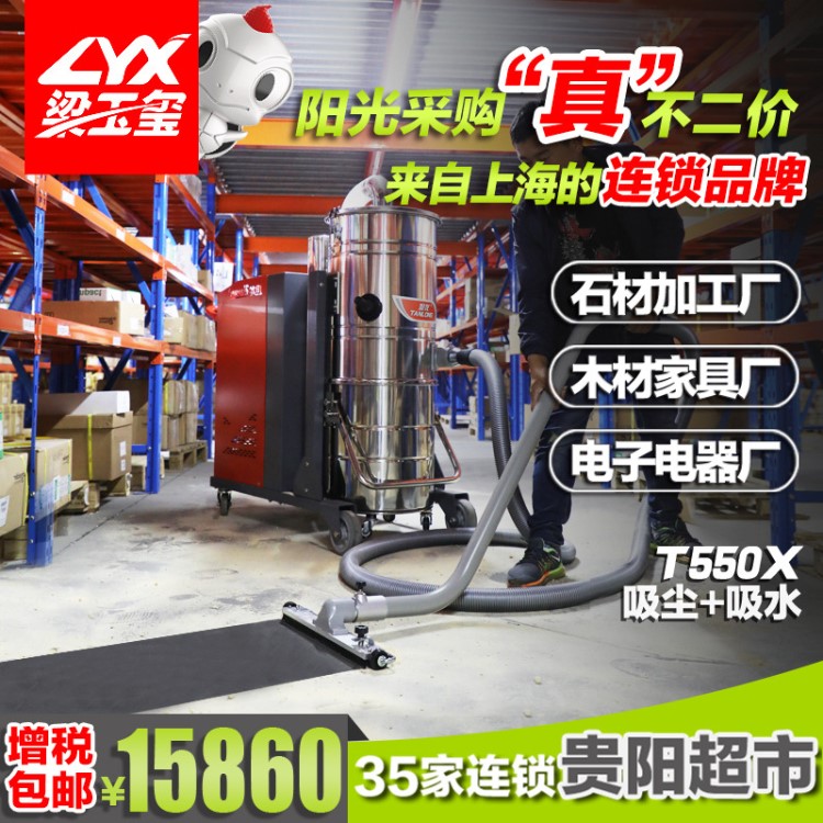 坦龍飼料廠用吸塵器杭州西安機(jī)械加工廠石墨廠工業(yè)吸塵器吸粉塵