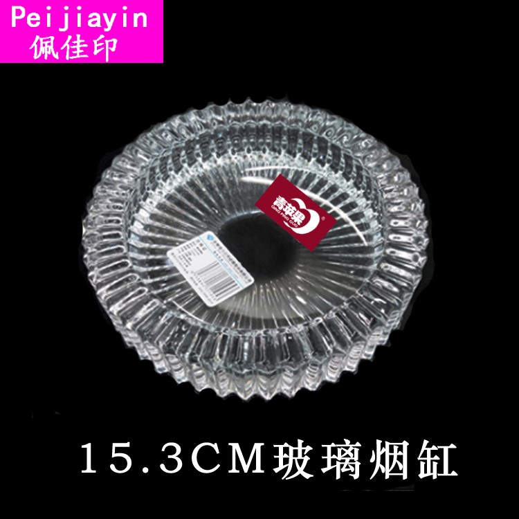 青蘋果圓形玻璃煙缸YG1009透明玻璃煙缸KTV酒店家用齒輪煙灰缸