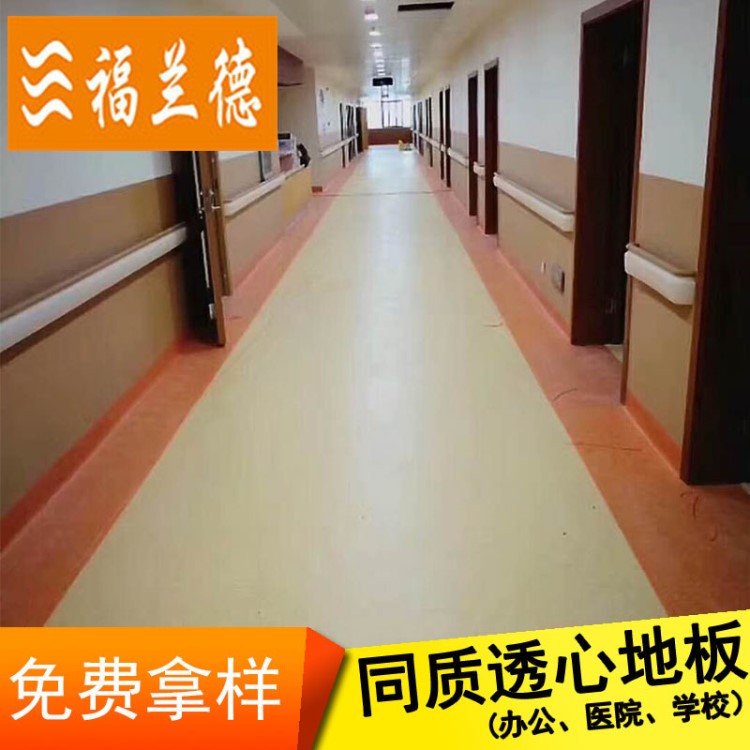 厂家批发防滑耐磨防潮办公室卷材商用塑胶地板批发可定制pvc地板