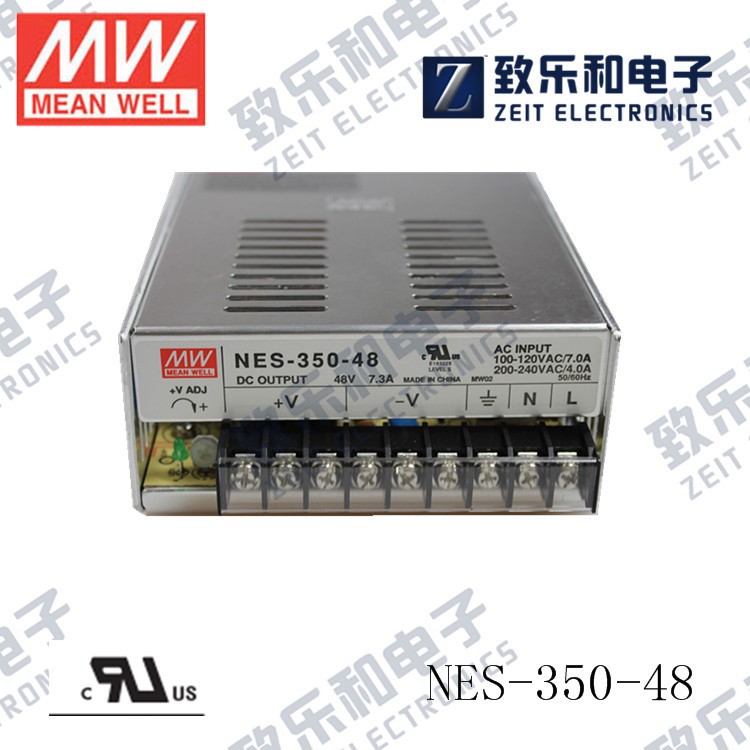 臺(tái)灣明緯電源NES-350-48 350W48V7.3A監(jiān)控自動(dòng)化系統(tǒng)【滿購(gòu)包郵】