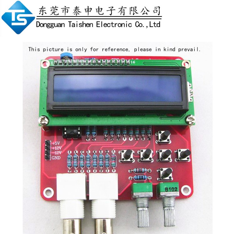 TS-FG121 無失真系列DDS信號源 信號發(fā)生器 模塊電子元器件 套件