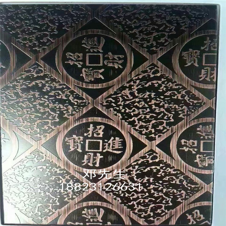 廣州304不銹鋼蝕刻板  不銹鋼發黑紅古銅蝕刻招財進寶 蝕刻彩色板