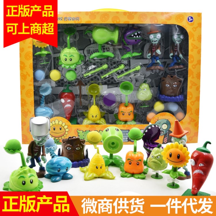 植物大戰僵尸兒童公仔玩偶向日葵太陽花搪膠男孩益智套裝批發玩具