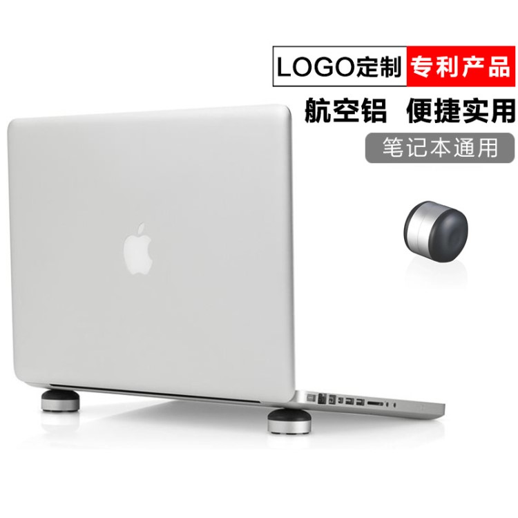 鋁合金筆記本散熱器Macbook pro超極本墊高支架手提電腦散熱底座