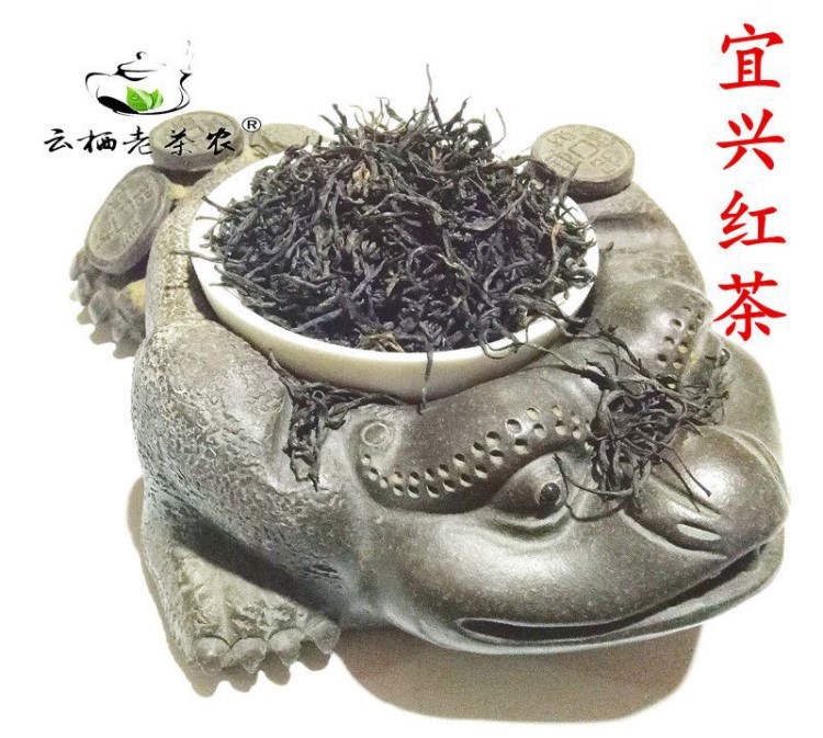 云棲老茶農 批發高山野生宜興紅茶 陽羨功夫紅茶 新茶 茶葉散茶
