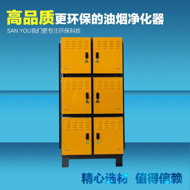 48000風量 靜電式餐飲廚房工業油煙凈化器淬火熱處理油霧凈化器