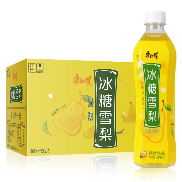 康師傅冰糖雪梨500ml*9瓶茶飲料清茶綠茶茉莉蜜茶批發(fā)