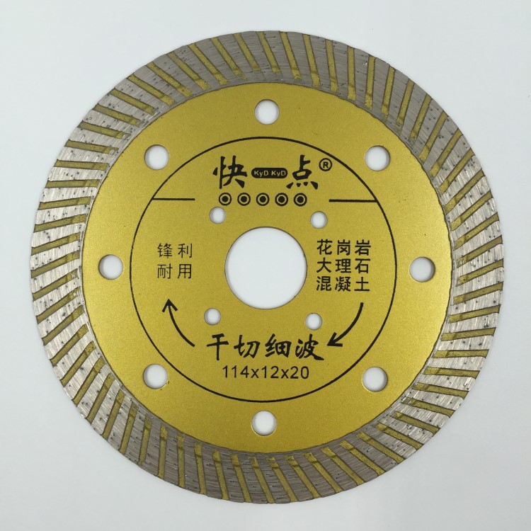 114金剛石波紋鋸片石材切割片大理石切片花崗巖鋸片云石片廠家