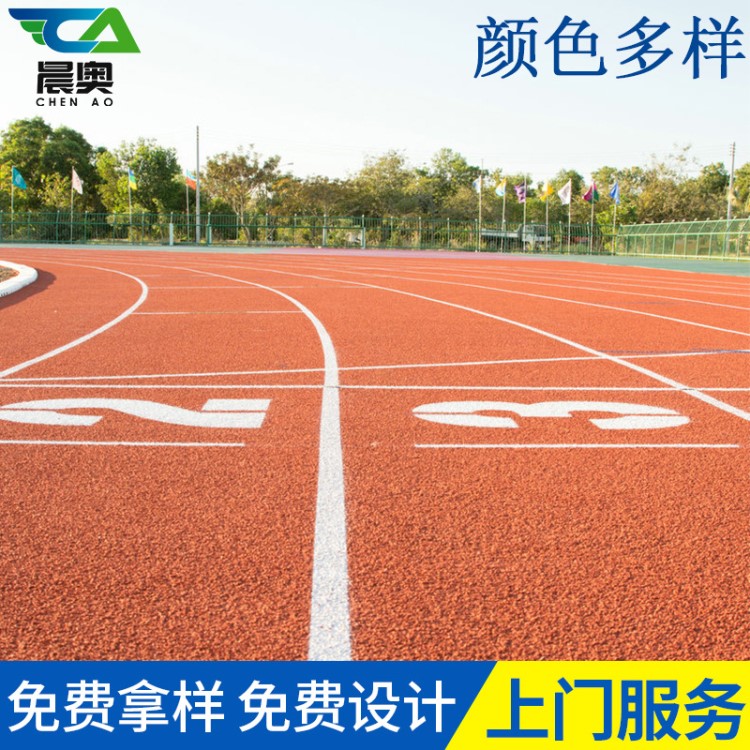 透氣型epdm塑膠運動跑道地面 室外運動場塑膠跑道地面施工