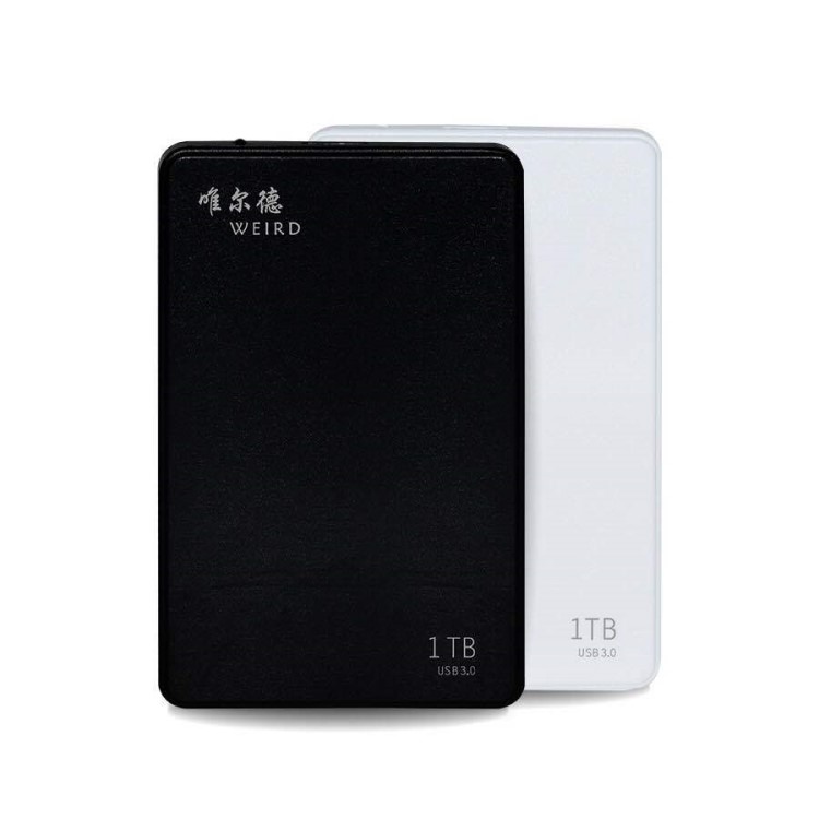 唯爾德移動硬盤80G/160/250/320/500/1TB高速傳輸USB3.0送皮套