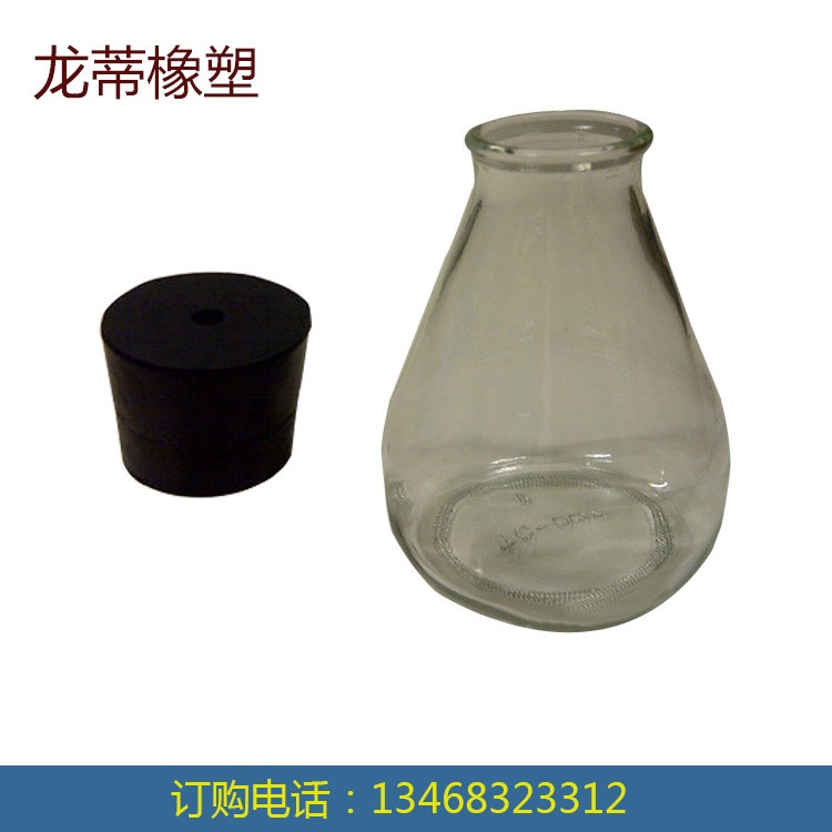山東橡塑制品廠家出售橡膠孔塞 蘭花瓶玻璃膠塞 硅膠塞子堵頭