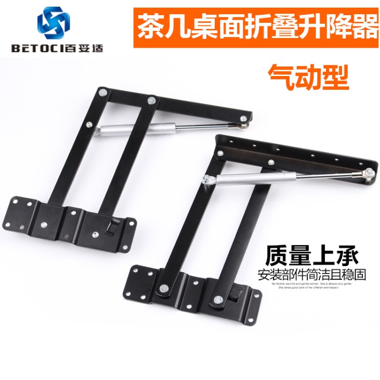 茶幾桌面折疊升降器 多功能支撐架 緩沖升降架高度調節器五金配件