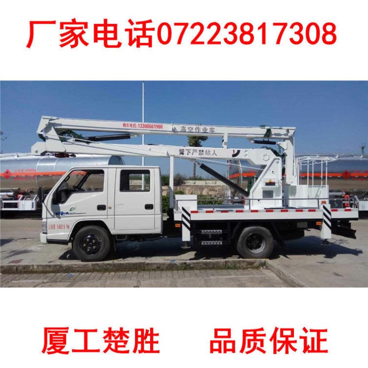 上黃牌監控安裝車產品配置三門峽市路燈車14米江鈴高空車配件