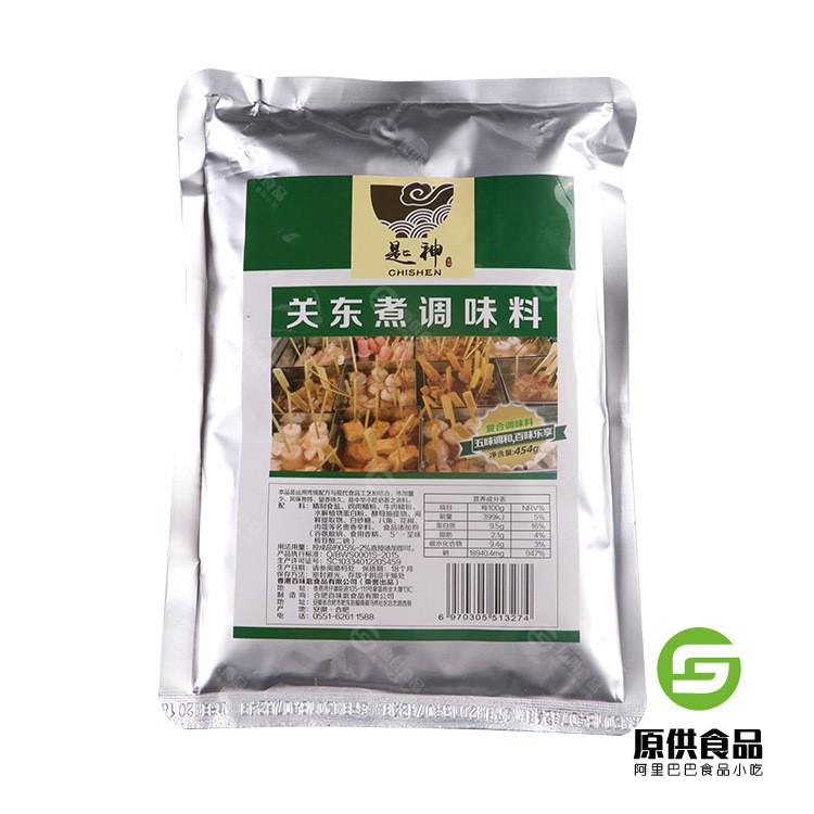 關(guān)東煮湯料配方商用冷鍋串串香底料商用配方麻辣燙底料關(guān)東煮調(diào)料