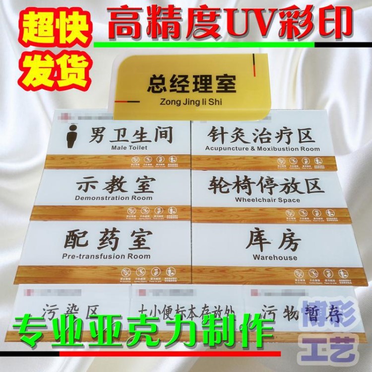 平板亞克力高精印刷UV噴繪打印PVC打印亞克力彩印定制