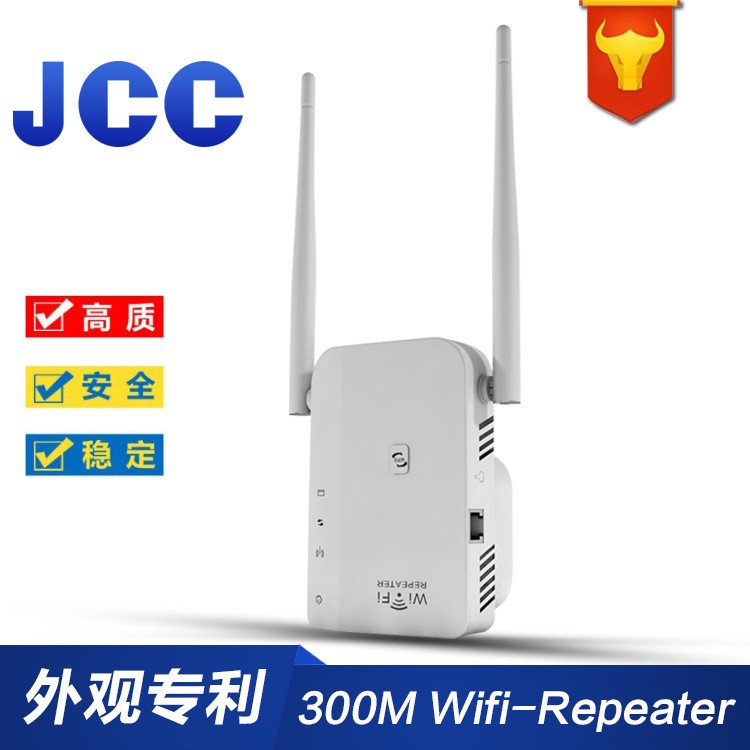 亞馬遜300M雙天線wifi中繼器無線信號放大擴展信號增強器Repeater