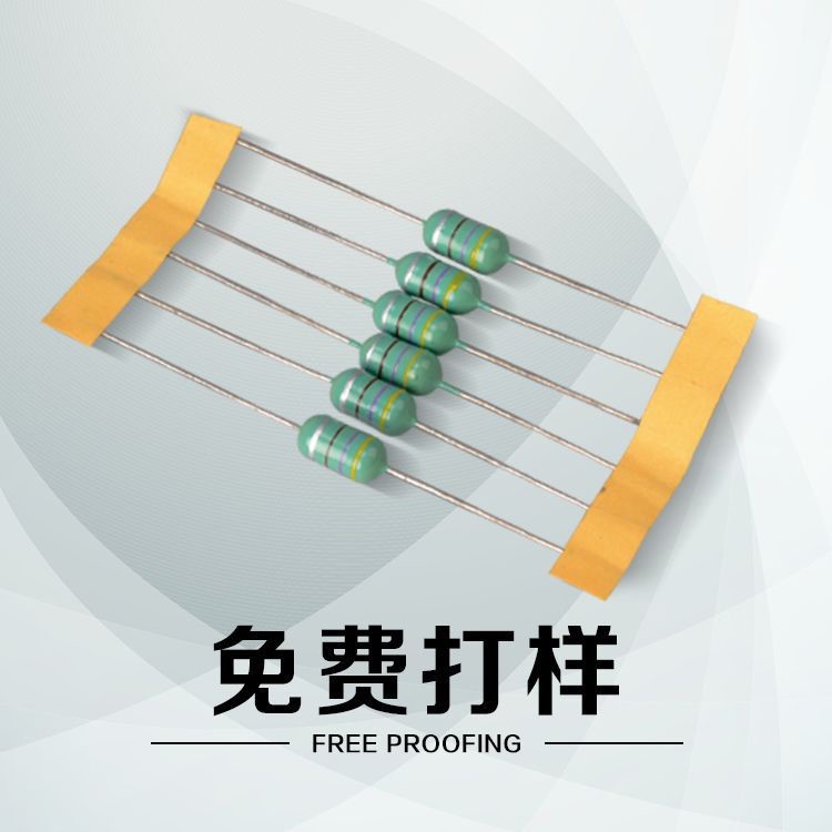 深圳廠家折扣直銷系列色環電感 色碼電感器  0410 1MH 2.2MH