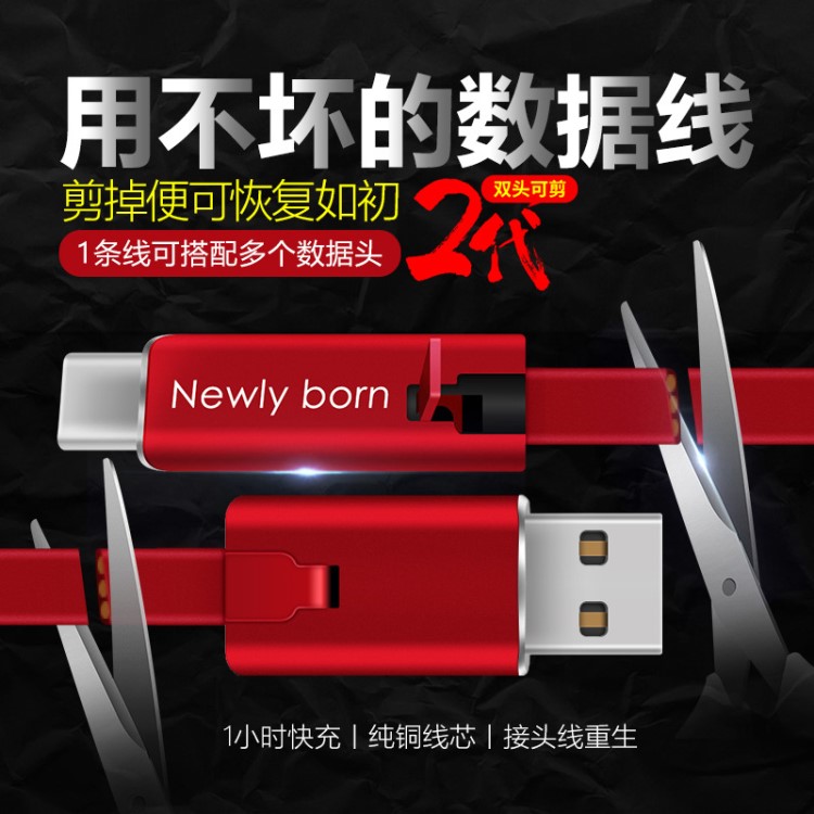 爆款數(shù)據(jù)線可修復(fù)再生數(shù)據(jù)線適用于蘋果安卓type-c快充數(shù)據(jù)線