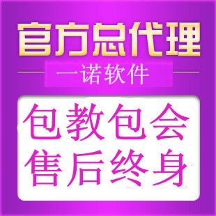 自動(dòng)充值平臺(tái) 充話費(fèi)軟件 沖話費(fèi)系統(tǒng)