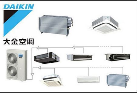 上海市.大金中央空調(diào)安裝維修.空調(diào)CAD圖紙有償配置