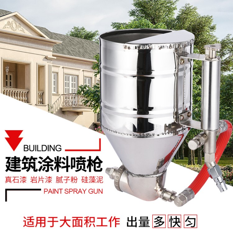 氣動(dòng)噴漆槍工具噴漆機(jī)涂料膩?zhàn)臃蹏妷厝槟z漆硅藻泥真石漆噴搶批發(fā)